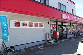 タナカハイムA 105 ｜ 北海道網走郡美幌町字栄町２丁目4番地11（賃貸アパート1DK・1階・30.70㎡） その23