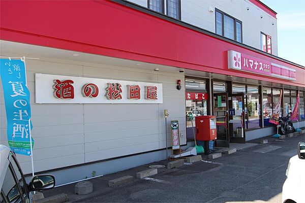 apartment 北海道網走郡美幌町字仲町１丁目10
仲町の賃貸情報を見る
物件地図
