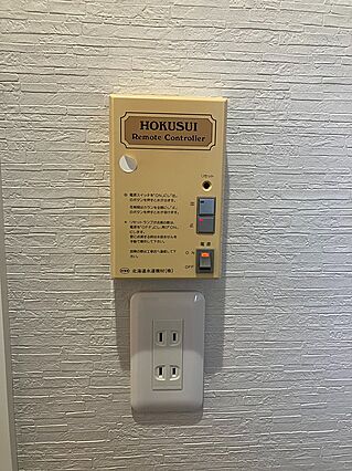エヴァグリーン_その他_1