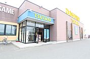TSUTAYA 美幌店（902m）