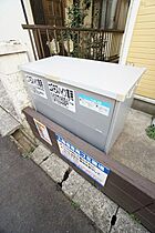 千葉県千葉市中央区南生実町（賃貸アパート1R・2階・19.25㎡） その13