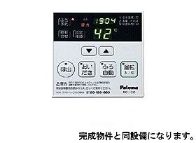 千葉県千葉市緑区誉田町1丁目（賃貸アパート1LDK・2階・44.28㎡） その9