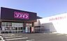 周辺：ディスカウントドラッグコスモス綾部店営業時間：10時00分～21時00分 2060m