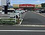 周辺：フレッシュバザール　舞鶴浮島店 750m