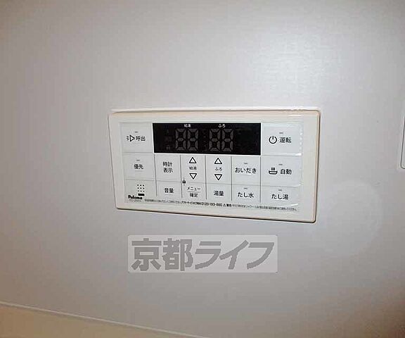 設備