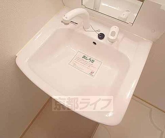洗面