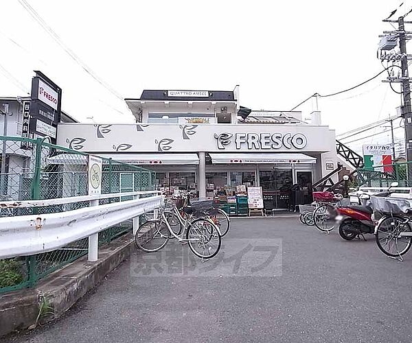 画像29:フレスコ三室戸店まで357m 駅から歩いて1分のスーパーです。
