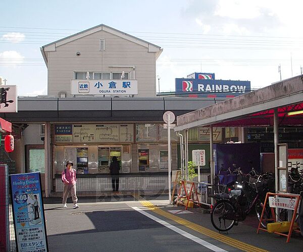 画像30:小倉駅まで920m