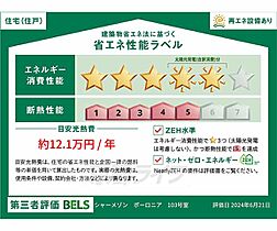 シャーメゾン　ポーロニア 103 ｜ 京都府京田辺市興戸塚ノ本（賃貸マンション2LDK・1階・70.53㎡） その4