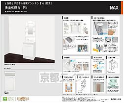 ＣＵＬＴＩ六地蔵（クルティろくじぞう） 202 ｜ 京都府宇治市六地蔵1丁目（賃貸マンション1LDK・2階・29.58㎡） その10