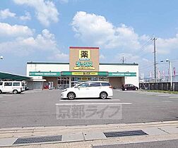 モナリエ砂田II 201 ｜ 京都府宇治市伊勢田町砂田（賃貸アパート1LDK・2階・37.53㎡） その30