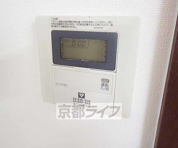 設備