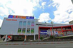 周辺施設の画像