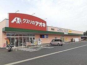 コーポ南天 101号室 ｜ 茨城県龍ケ崎市寺後3378-2（賃貸アパート1LDK・1階・45.39㎡） その11