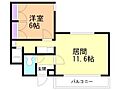 クレド月寒東5階4.2万円