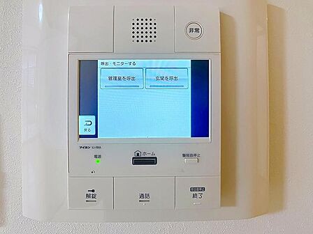 訪問者を映像で確認できて防犯面も安心の、TVモニター付きインターホンです。