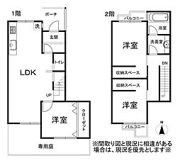 JR山陽本線 新井口駅 徒歩10分