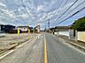 外観：現地前面道路は、幅員約8.7～約8.8m有り、開放感を享受出来ます！