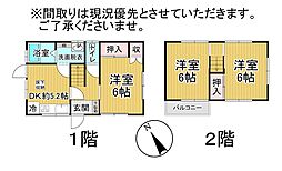 広島県広島市西区己斐上2丁目