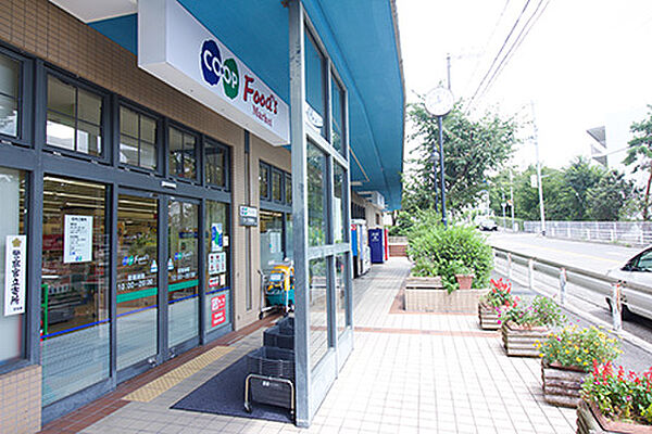 画像19:スーパー「コープ渦森台まで442ｍ」「コープ渦森台」が隣接しており、1階にはクリーニング店や電気店も入店しています。