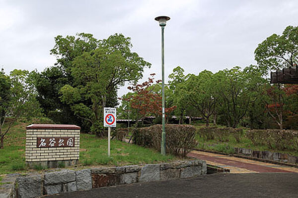 画像7:公園「名谷公園まで653ｍ」道路をはさんで、物件のすぐ向かいにあるため、遊びに行くといっても、まるで我が庭のような身近さです。