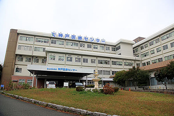 画像8:病院「独立行政法人国立病院機構神戸医療まで1225ｍ」救急部があり、24時間の救急診療体制がとられています。