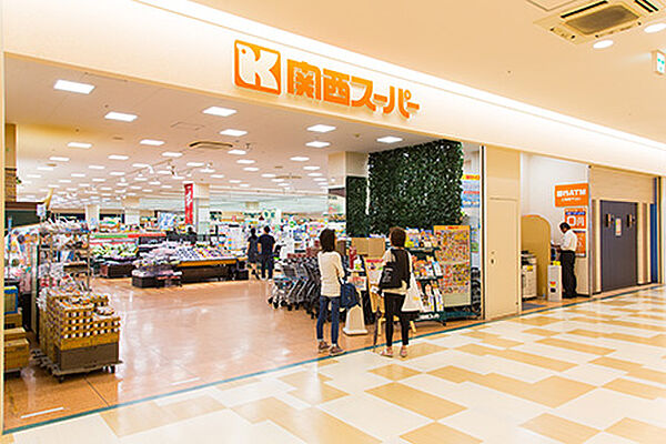 画像15:スーパー「関西スーパーHAT神戸店まで832ｍ」HAT神戸内にあります。