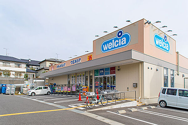 画像13:ドラックストア「ウエルシア神戸鳴子店まで762ｍ」大型駐車場完備されています。