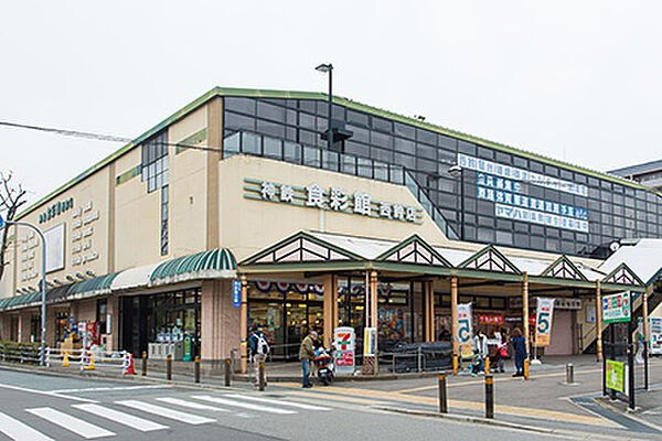 画像12:スーパー「神鉄食彩館西鈴店まで367ｍ」「食彩館」は生鮮食品とお惣菜が特に充実。毎週日曜日は青果朝市も開催されています。