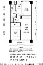 URポートアイランド  ｜ 兵庫県神戸市中央区港島中町3丁目（賃貸マンション2LDK・4階・65.09㎡） その2