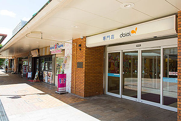 画像7:スーパー「ダイエー　神戸学園店まで189ｍ」毎日のお買い物はダイエーが便利！
