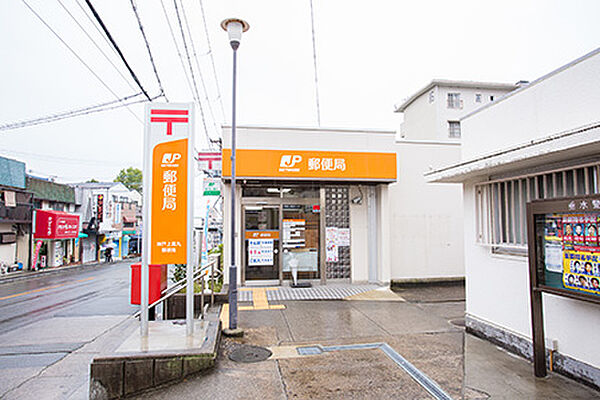 画像6:郵便局「神戸上高丸郵便局まで144ｍ」