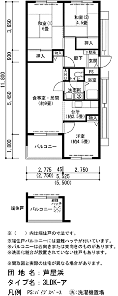 UR芦屋浜 ｜兵庫県芦屋市若葉町(賃貸マンション3LDK・23階・65.19㎡)の写真 その2