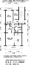 URアミティ学園西町 0715-0505 ｜ 兵庫県神戸市西区学園西町7丁目（賃貸マンション3LDK・5階・70.89㎡） その2