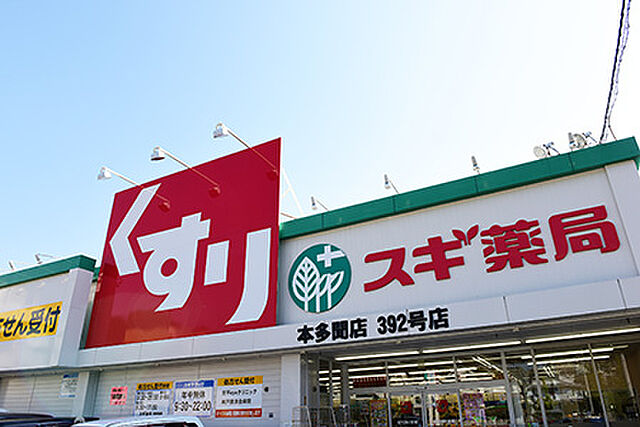 周辺