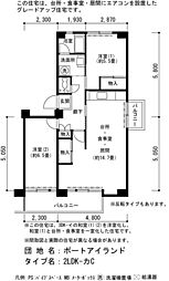 UR都市機構ポートアイランド団地61号棟 2LDKの間取図画像