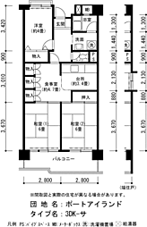 UR都市機構ポートアイランド団地57号棟 3DKの間取図画像