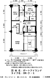 UR都市機構ポートアイランド団地55号棟 3DKの間取図画像