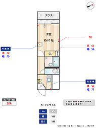 サンイースト大森2 1Kの間取図画像