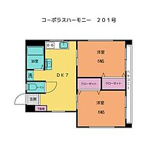 コーポラスハーモニー 201 ｜ 長崎県長崎市稲佐町14-13（賃貸マンション2DK・2階・41.44㎡） その2