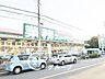 周辺：業務スーパー本町店 徒歩13分。 1010m