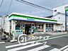 周辺：ファミリーマート門真元町中店 徒歩4分。 290m