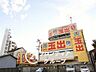 周辺：スーパー玉出千林店 徒歩5分。 400m