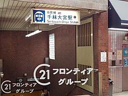 周辺施設の画像