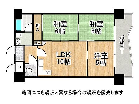 南向きバルコニーの使いやすい2LDKタイプの間取りです