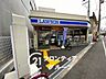 周辺：ローソン城北公園通駅西店 徒歩3分。 180m