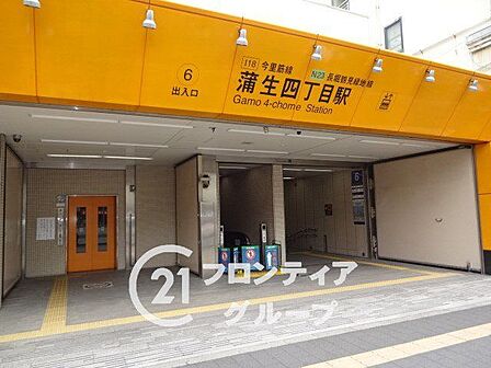 蒲生四丁目駅(Osaka　Metro 今里筋線) 徒歩7分。 560m