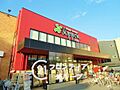 食品館アプロ守...