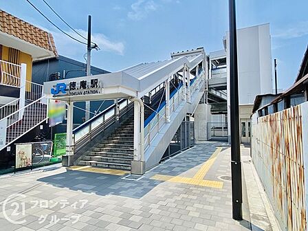 徳庵駅(JR西日本 片町線) 徒歩14分。 1120m
