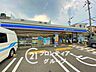 周辺：ローソン守口佐太中町店 徒歩4分。 250m